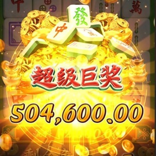 2028体育PG电子爆分大赏