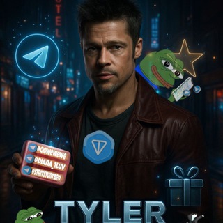 Tyler Durden x Nft gifts || подарки бесплатно