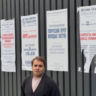 Карпов Яков | Поэзия