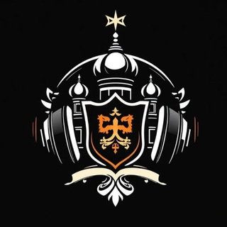Царский движ