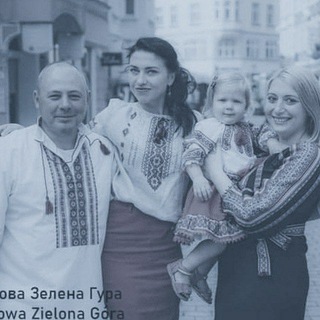 Типова Зелена Гура/Typowa Zielona Góra Реклама/Послуги