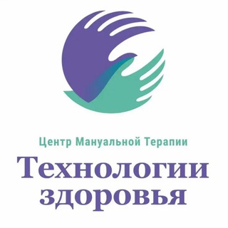 Технологии здоровья Уфа