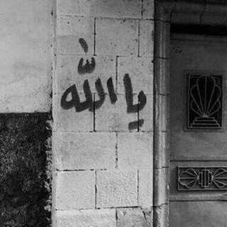 صدقة جارية