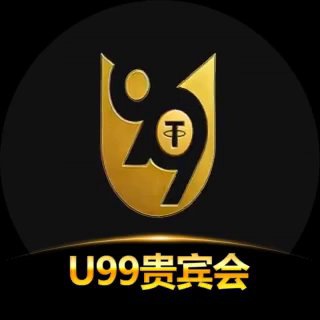 U99贵宾会-官方频道