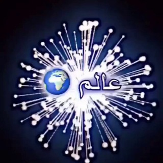 حقيقة الواقع.⅔ 🖤 ليَالِي الشتاء