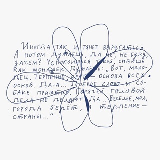 (у)словно