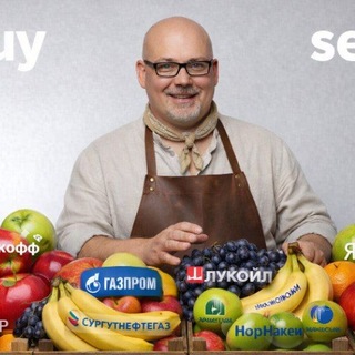 Кабаков Ярослав: Тренды и Трейды