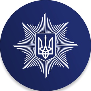 Національна поліція України 🇺🇦