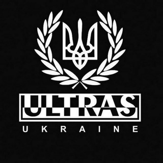 УЛЬТРАС УКРАЇНИ 🇺🇦