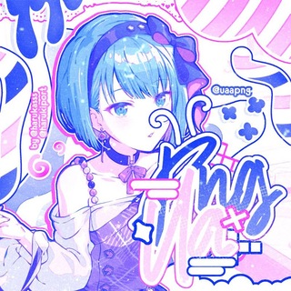 -· 𝗨𝔄 𝗣𝗡𝗚 ' 🩵 ,