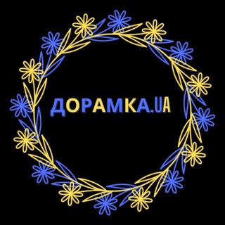 Дорамка_UA