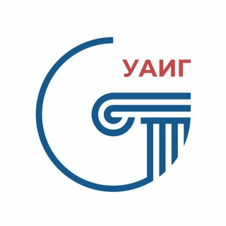 Управление Архитектуры и Градостроительства