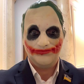 Украинский Джокер