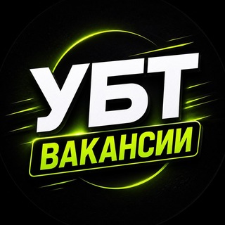 УБТ вакансии | База УБТшников