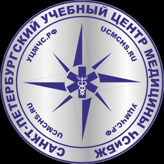 УЦМЧС. РФ 🚑 Курсы первая помощь и не только 🚒