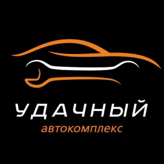 Автокомплекс У.ДАЧНЫЙ