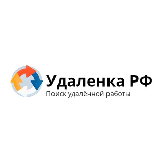 Удаленка РФ