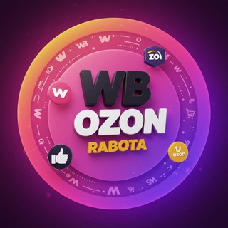 Удаленная работа WB