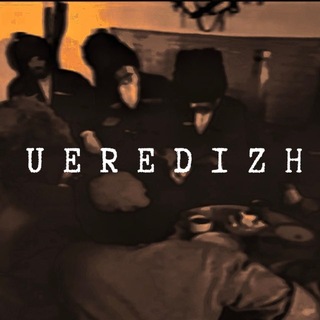 UEREDIZH
