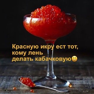 🦐🐟🦀Икра, морепродукты, полуфабрикаты. Уфа| Инорс