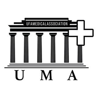 Врачи и медсестры РБ Уфа БГМУ