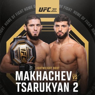 Махачев vs Мойкано l прямая трансляция бесплатно l FULL HD l UFC 311