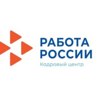 Областное казённое учреждение "Углегорский центр занятости населения"