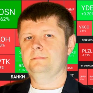 Инвестируем Выгодно