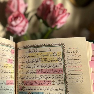 فِي أُمَّتِي أُبقِي الأَثَر