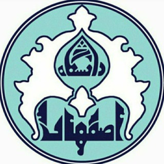اندیشکده حکمرانی دانشگاه اصفهان