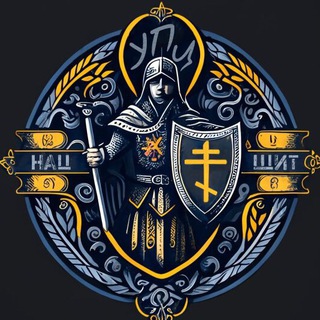 Національний Щит🛡