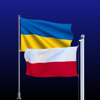 Наші в Польщі 🇵🇱🇺🇦