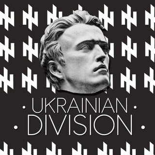 ukrain1an ꑭ division