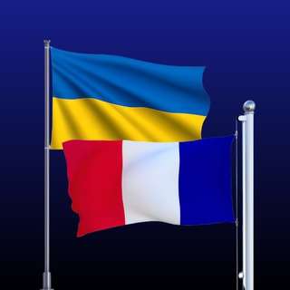 Наші у Франції 🇫🇷🇺🇦