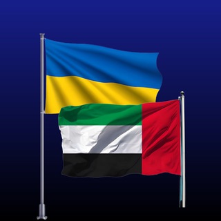 Наші в Дубай 🇦🇪🇺🇦
