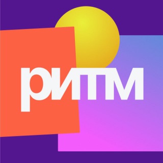 Ритм Дизайн Спільноти