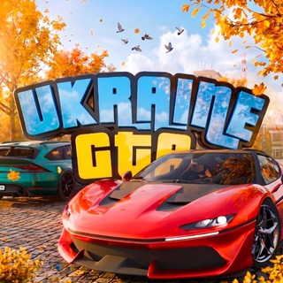 UKRAINE GTA | ГТА УКРАЇНА