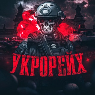 ✙УКРОРЕЙХ🇺🇦➔ ДОХЛА РУСНЯ. ВІЙНА. МЕРТВІ РОСІЯНИ.