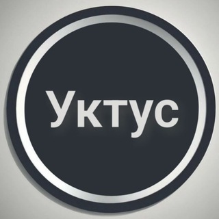 Уктус | Новости | Екатеринбург | Чат | Погода