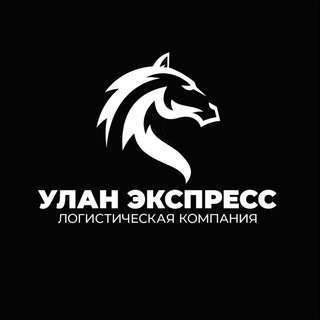 Улан Экспресс 081 Логистика