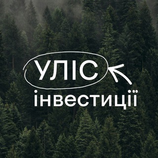 УЛІС | Інвестиції
