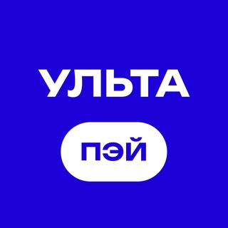 Ульта Пэй