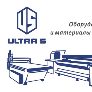 Продажа печатного оборудования ultra-s-msk@mail.ru 89776909901 www ultra-s.com Ультра МСК
