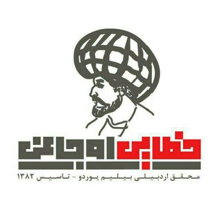 کانون فرهنگی خطایی