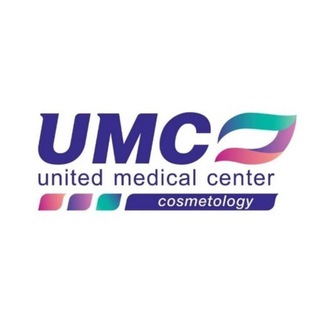 Клиника UMC Косметология Врачи косметологи Новосибирск