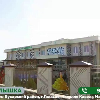 "Умная малышка" Частный детский сад! Официальный канал https: