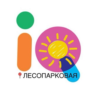 Детский клуб УмнIQум Лесопарковый