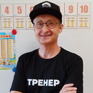 Таблица Умножения за 3 часа I онлайн курс-игра