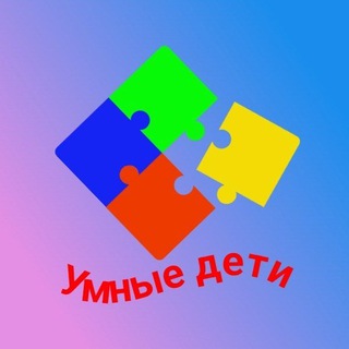 Умные дети школа современного развития Питер СПБ