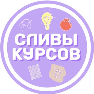 МАТЕМАТИКА ЕГЭ СЛИВЫ